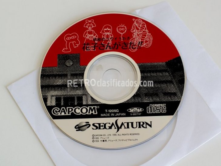 17 Juegos Sega Saturn Japonesa 4